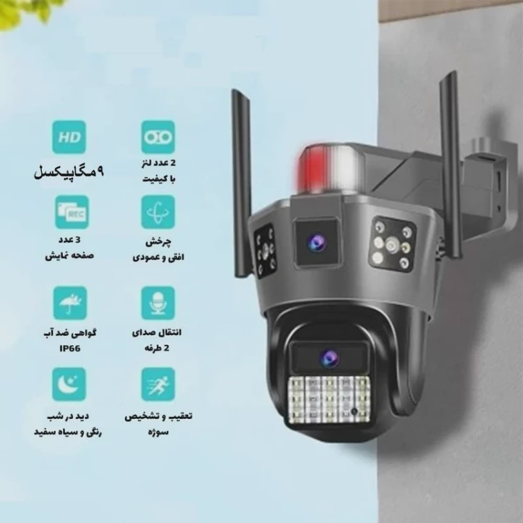 اسپید دام 2لنز سیمکارتی مدل okam pro 9MP