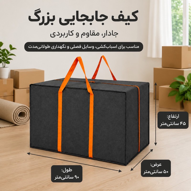 کاور پتو مای هوم مدل نارسیس بسته 5 عددیجدید