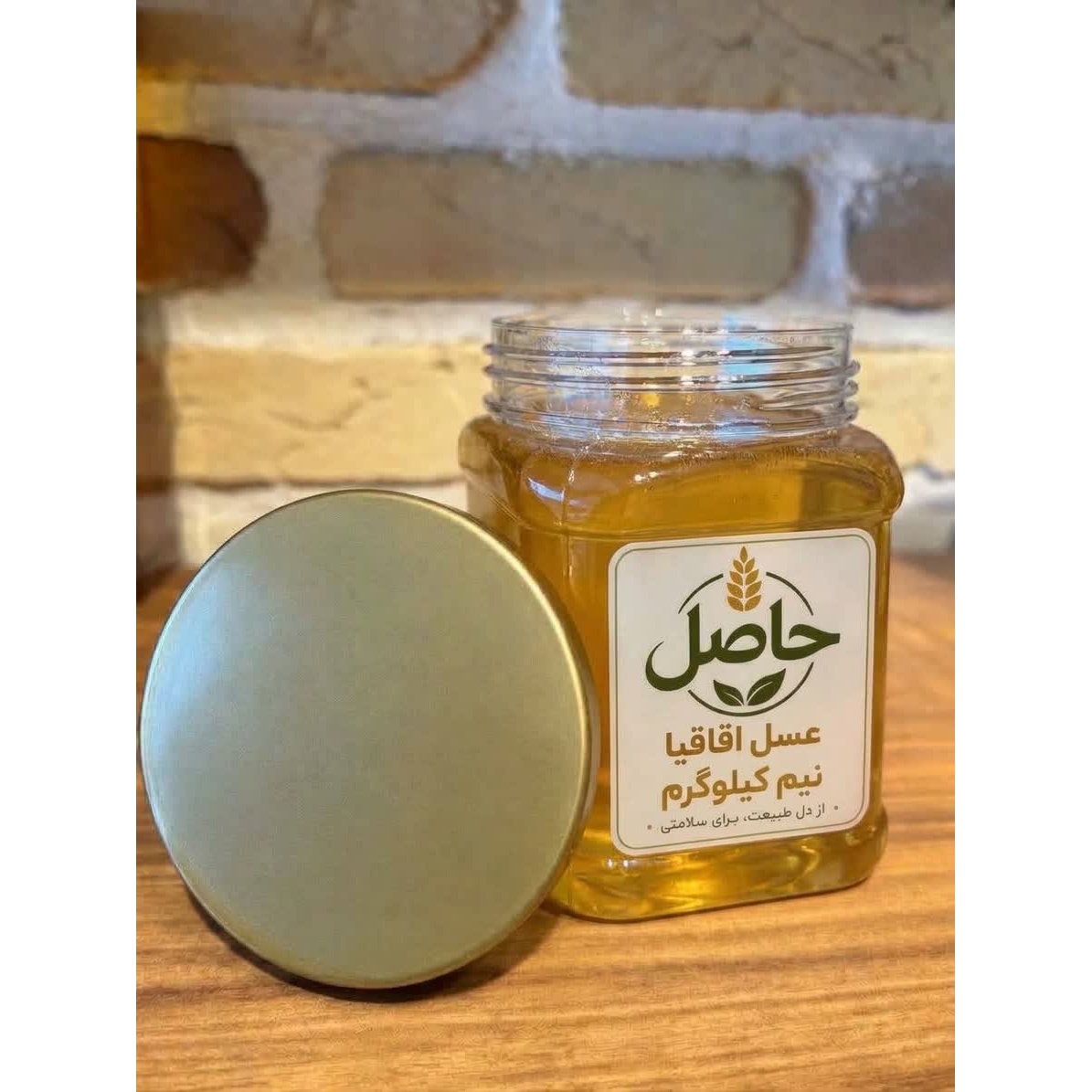 عسل اقاقیا حاصل