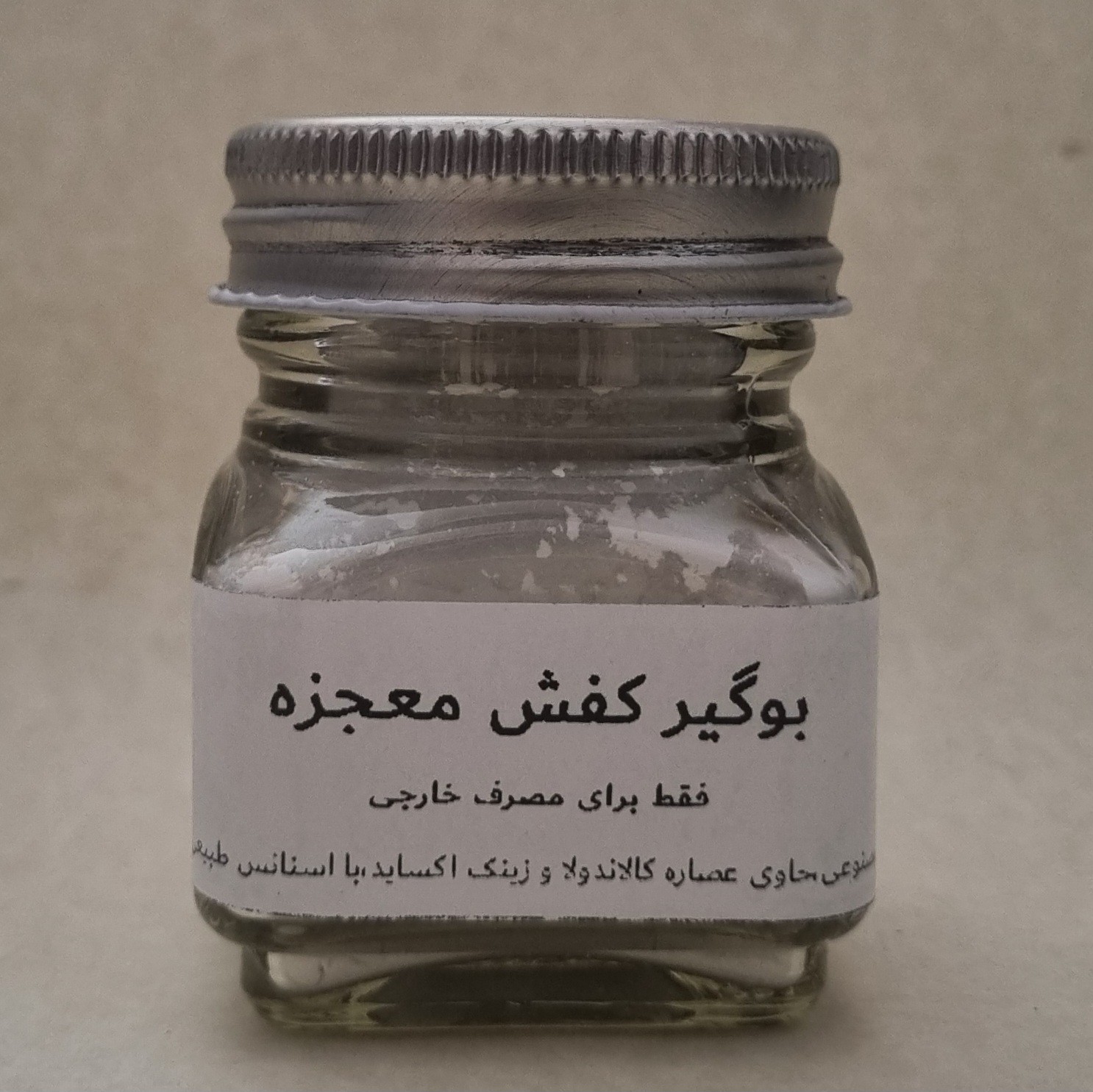 بوگیر کفش تضمینیجدید
