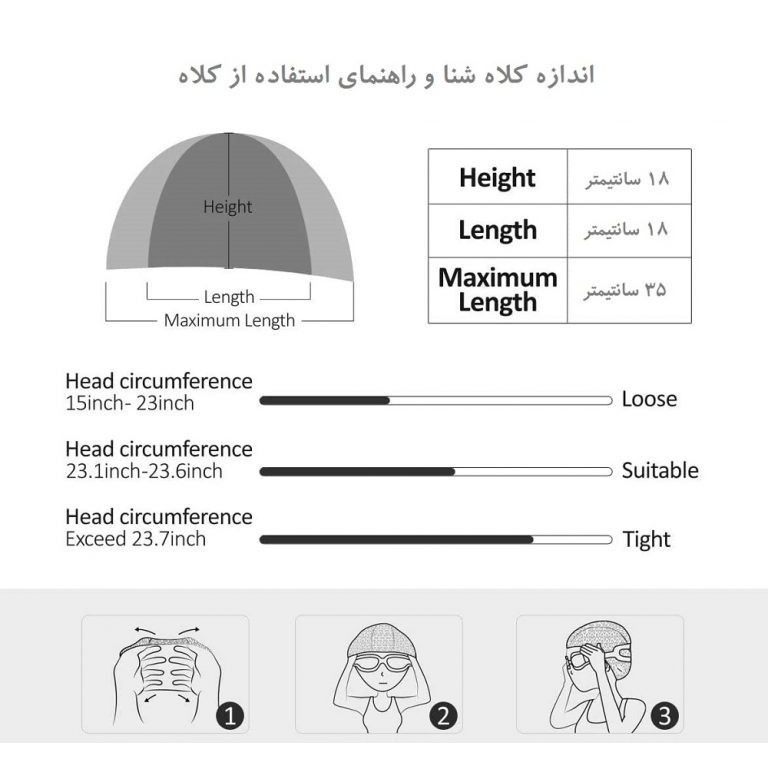 کلاه شنا ضد آب و ضد کلر صددرصد سیلیکون (مخصوص موی بلند) اسپیدوجدید