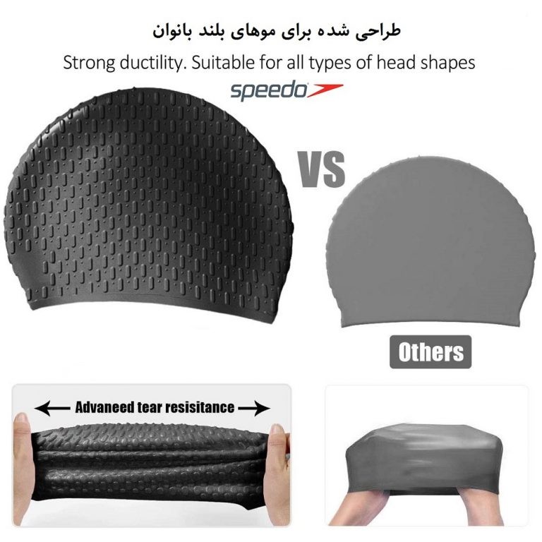 کلاه شنا ضد آب و ضد کلر صددرصد سیلیکون (مخصوص موی بلند) اسپیدوجدید
