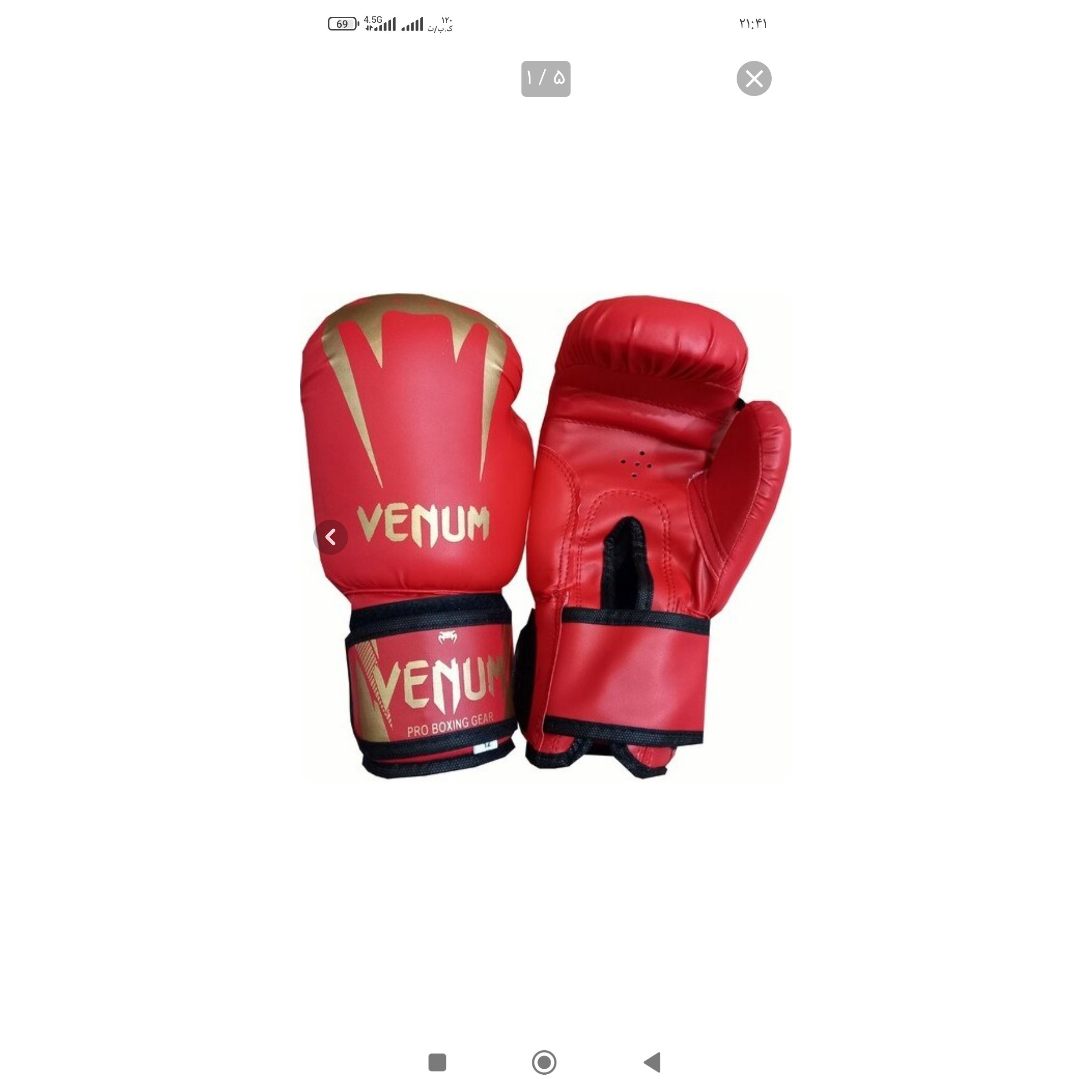 دستکش بوکس فومی اعلا طرح ونوم (VENUM) سایز 10 و سایز 12جدید