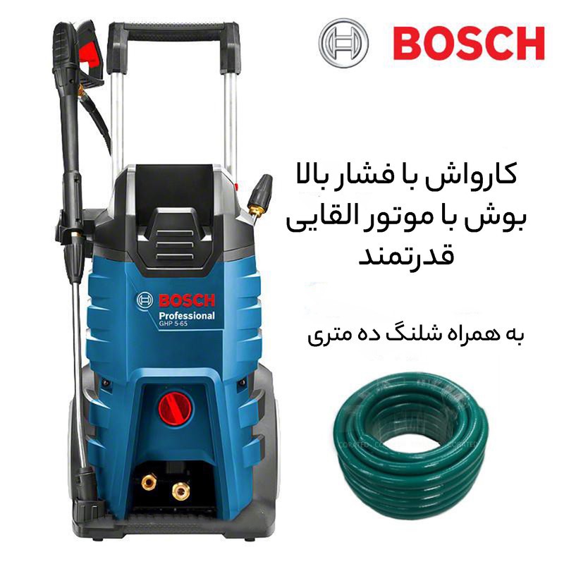 کارواش بوش مدل GHP 5-65 X