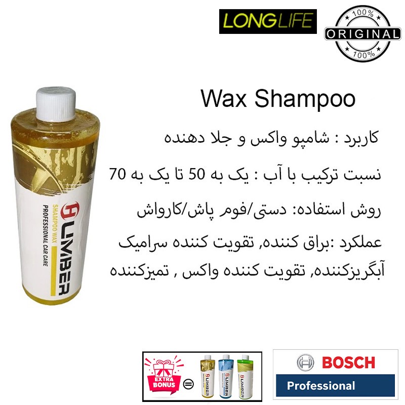 کارواش دینامی 185 بار 2600 وات بوش مدل GHP 5-75 Professional