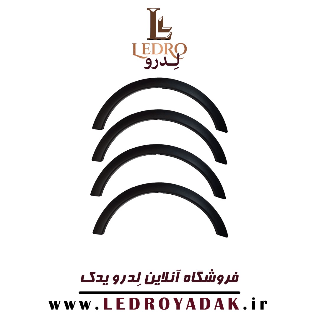 زه گلگیر پژو 206 هاچبک