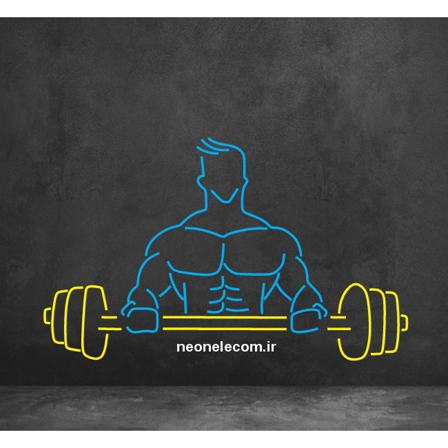 تابلو نئون وزنه بردار باشگاه بدنسازی (GYM) کد 64 با آداپتورجدید