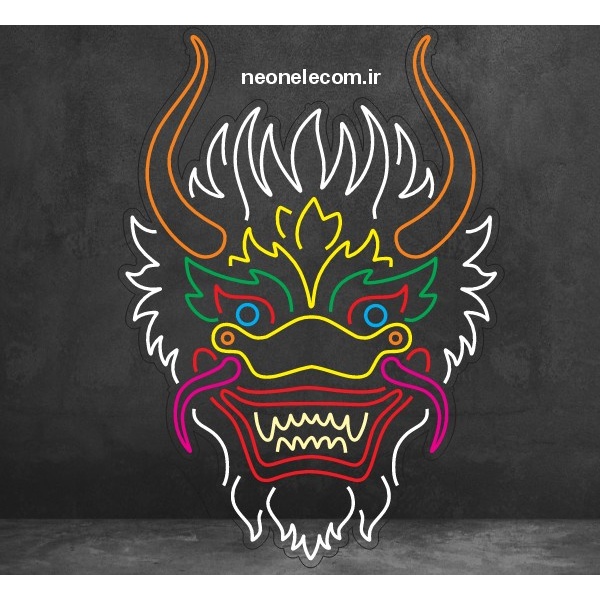 تابلو نئون اژدها (Dragon) کد 82 با آداپتورجدید