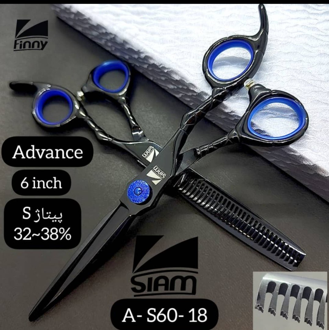 ست قیچی حرفه ای کات و پیتاژ 6 اینچ مدل A-S60-18جدید