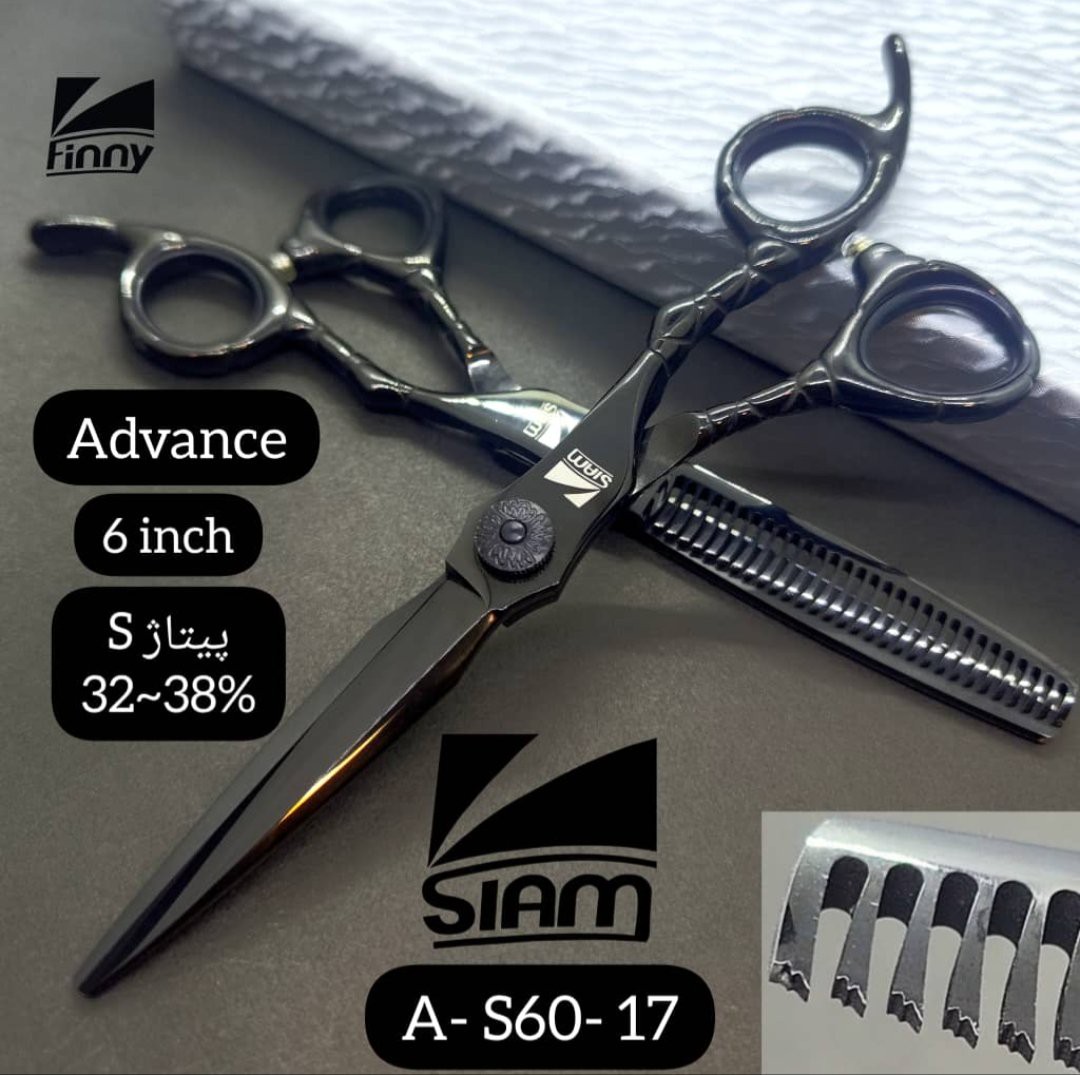 ست قیچی حرفه ای کات و پیتاژ 6 اینچ مدلA-S60-17جدید