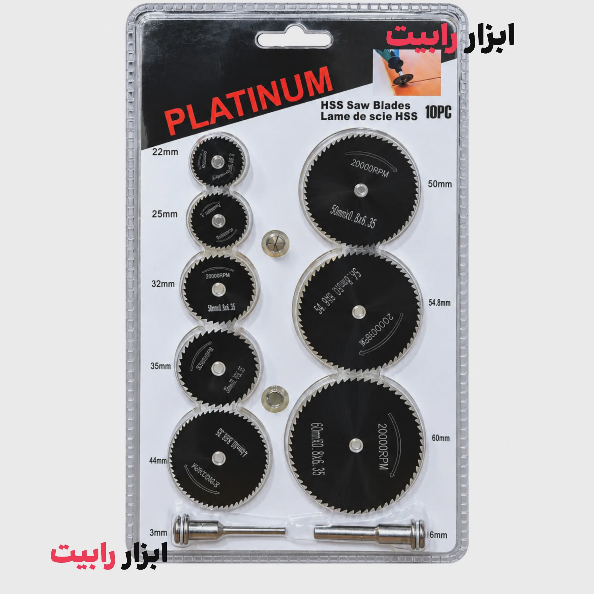 مجموعه 10 عددی ست فرز اره مینیاتوری HSS برای چوب و MDF