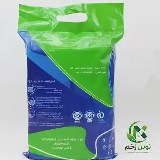 زیرانداز بیمار رادین 5 عددی 60 90 دروشیت محافظ بهداشتیجدید