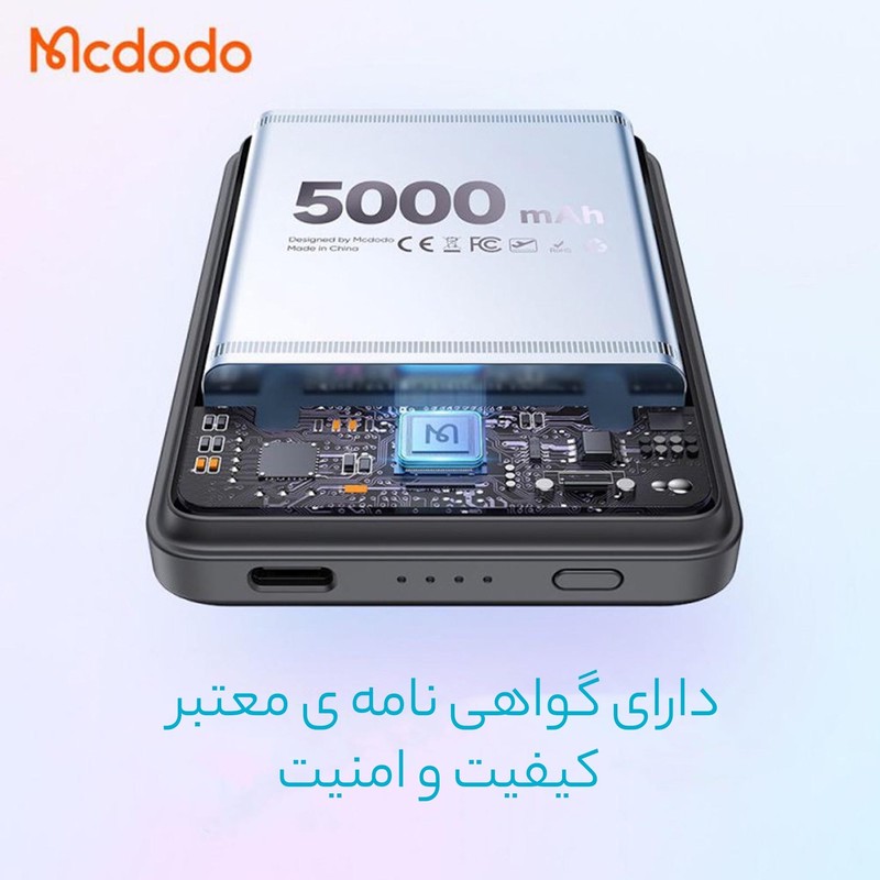 پاوربانک مک دودو مدل MC-395 ظرفیت 5000 میلی آمپر ساعتجدید