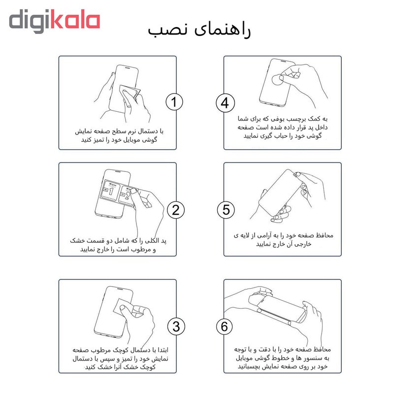 محافظ صفحه نمایش 5D بوف مدل F33 مناسب برای گوشی موبایل اپل Iphone 7 اصل