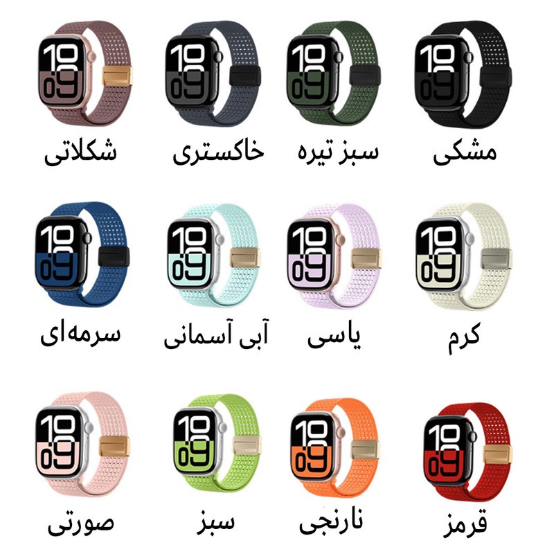 بند آکوآرا مدل Magnetic Canvas مناسب برای اپل واچ 44 45 46 49 میلیمتری سری SE1 SE2 SE3 4 5 6 7 8 9 10 11 Ultra Ultra2...جدید