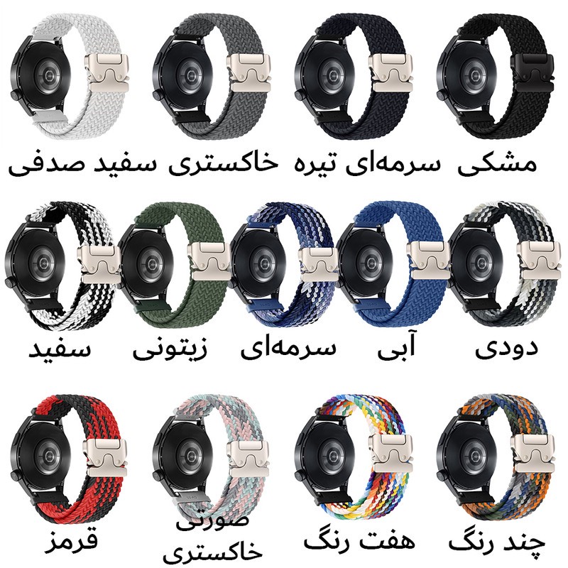 بند آکوآرا مدل Woven Parachute مناسب برای ساعت هوشمند سامسونگ Galaxy Watch 4 Watch 4 Classic Watch 5 Watch 5 Pro Watc...جدید
