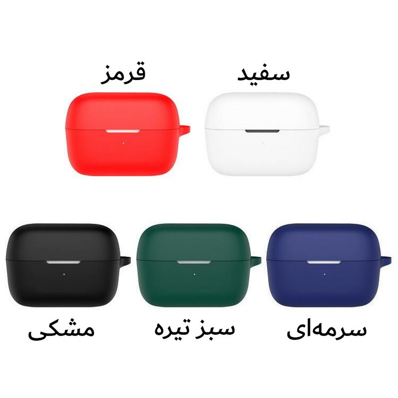 کاور آکوآرا مدل Silicone مناسب برای کیس هدفون بیسیم انکر Soundcore C50i اصلجدید