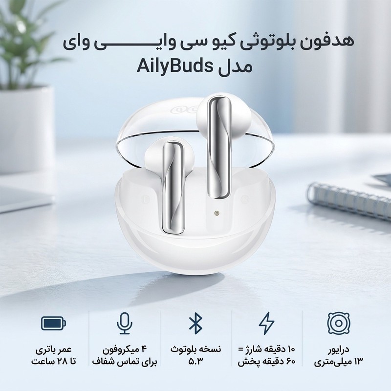 هدفون بلوتوثی TWS کیو سی وای مدل AilyBuds، نویز کنسلینگ میکروفون ENC، عمر باتری تا 28 ساعت، مجهز به 4 میکروفون، درایو...جدید