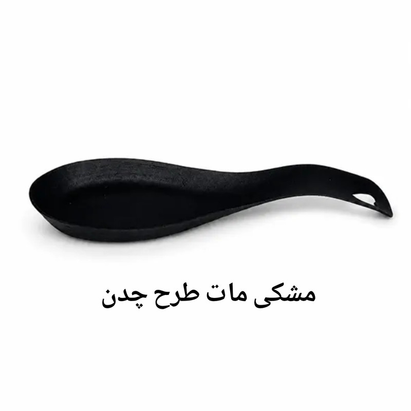 زیر قاشقی مدل قلب کنار گازی