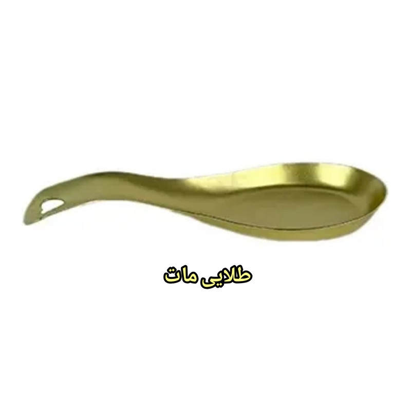 زیر قاشقی مدل قلب کنار گازیجدید