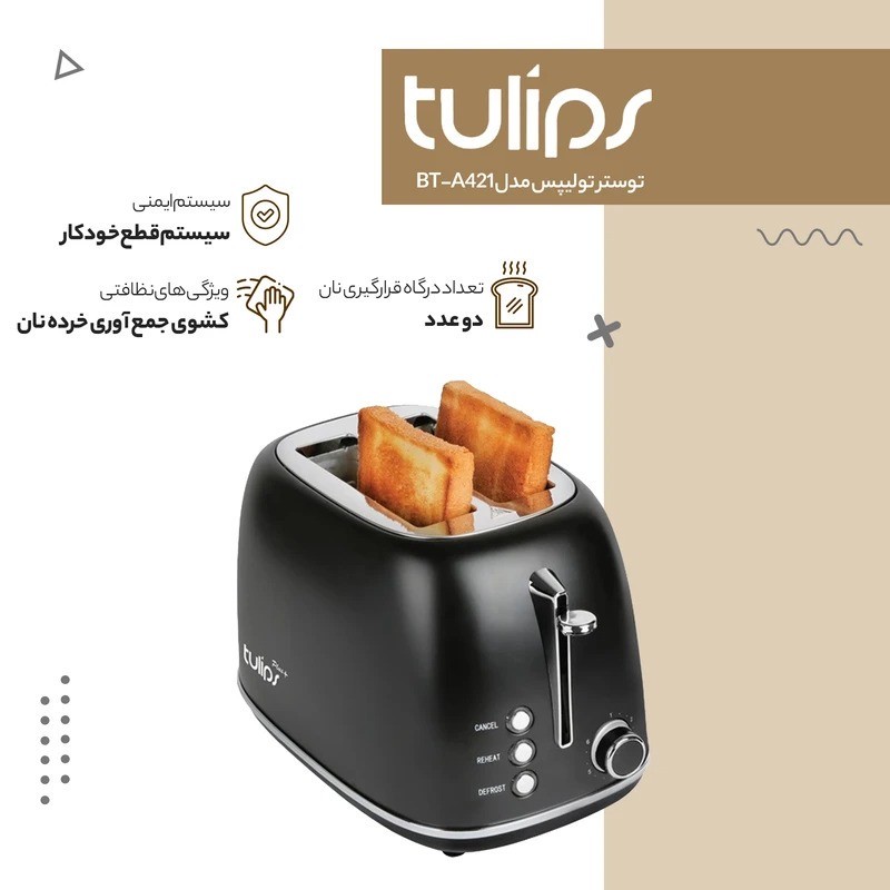 توستر 2 اسلایس تولیپس مدل BT-A421جدید
