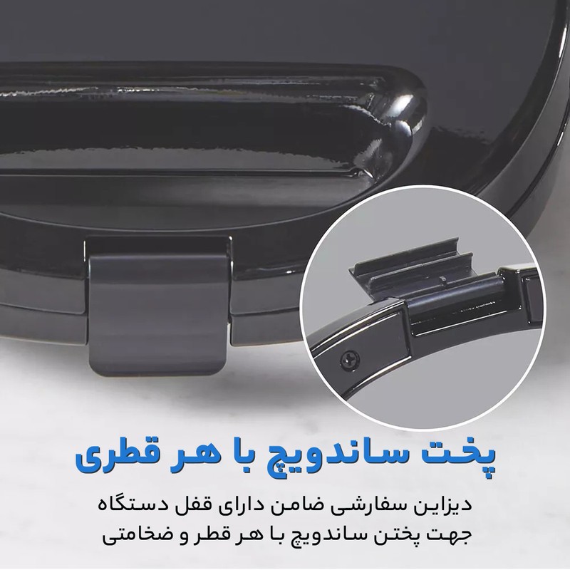 ساندویچ ساز گوسونیک مدل GSM 605