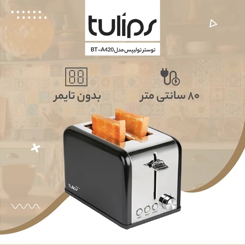 توستر 2 اسلایس تولیپس مدل BT-A420