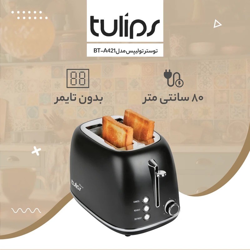 توستر 2 اسلایس تولیپس مدل BT-A421جدید