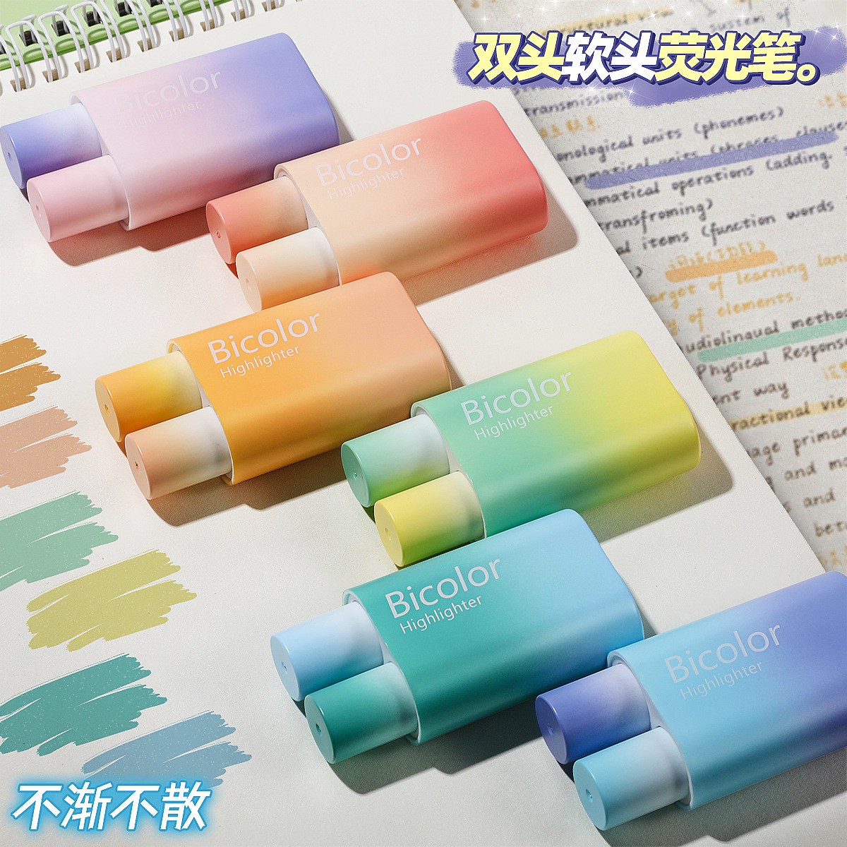 هایلایتر پاستیلی دوقلو Bicolor