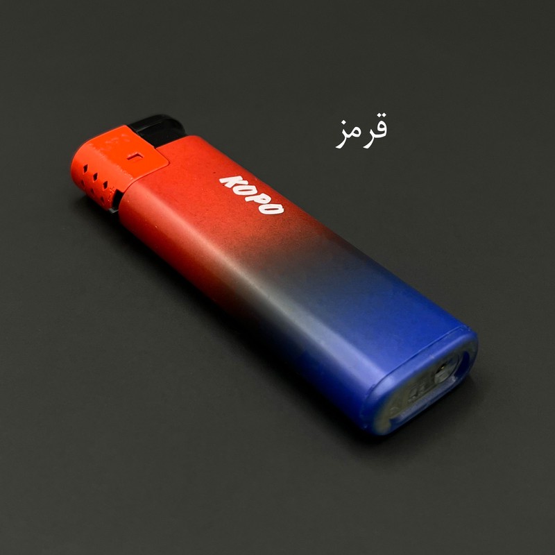 فندک گازی کوپو مدل دکمه ای گردینت کد DKD-2245