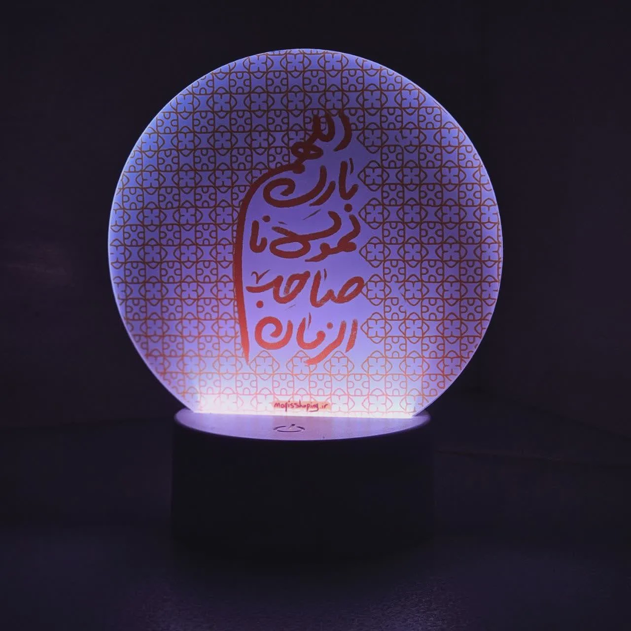 پایه نوری اللهم بارک لمولانا صاحب الزمانجدید