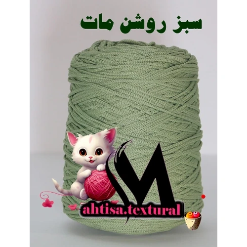 کراپ تاپ مکرومه