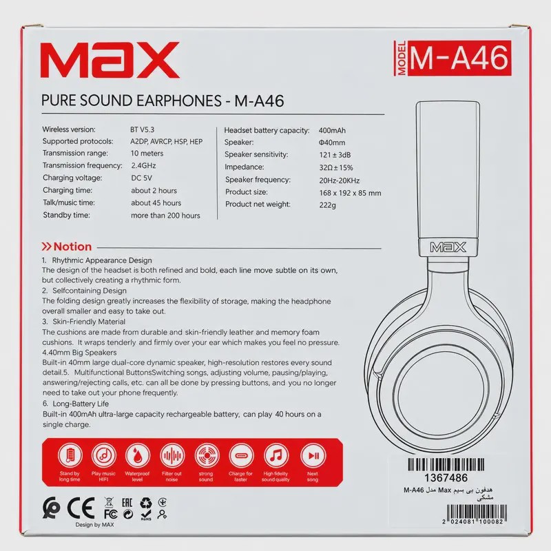هدفون بی سیم Max مدل M-A46 کد Z56-140941جدید