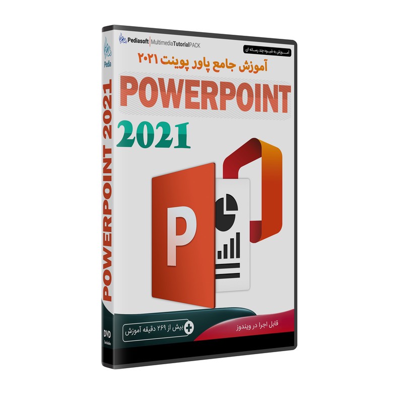 نرم افزار آموزش جامع پاورپوینت 2021 power point نشر پدیامدل 1