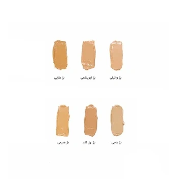 ضد آفتاب کرم پودری بژ ابریشمی مکی سان SPF50 NW15 سان سیف