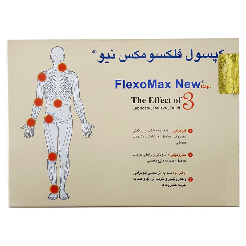 کپسول فلکسو مکس بهار پایا نیو بسته 30 عددیجدید