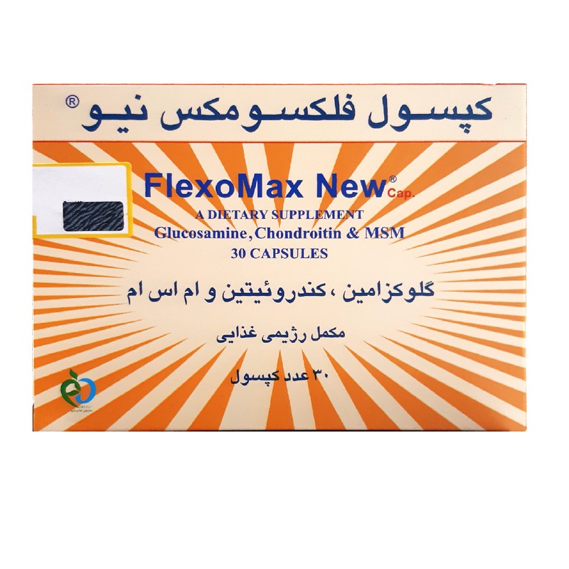 کپسول فلکسو مکس بهار پایا نیو بسته 30 عددیجدید