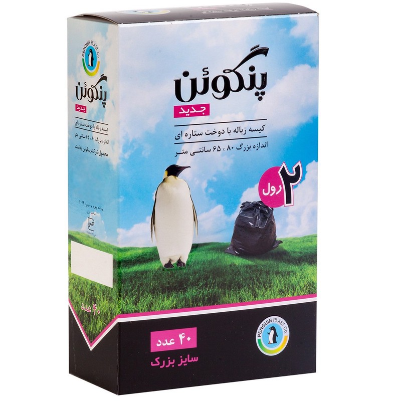 کیسه زباله پنگوئن 40 عددی رولی