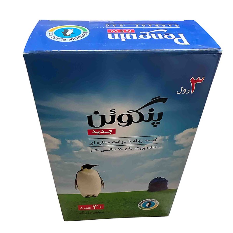 کیسه زباله پنگوئن کد PANB مجموعه 30 عددی