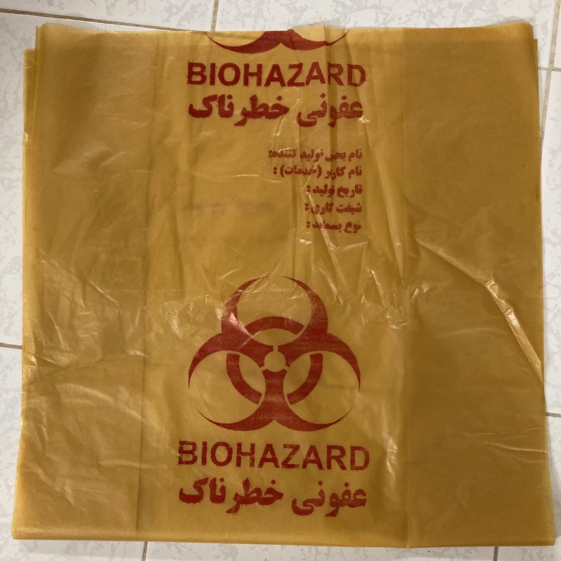 کیسه زباله طرح عفونی مدل ضخیم 70.65 بسته 5 عددی
