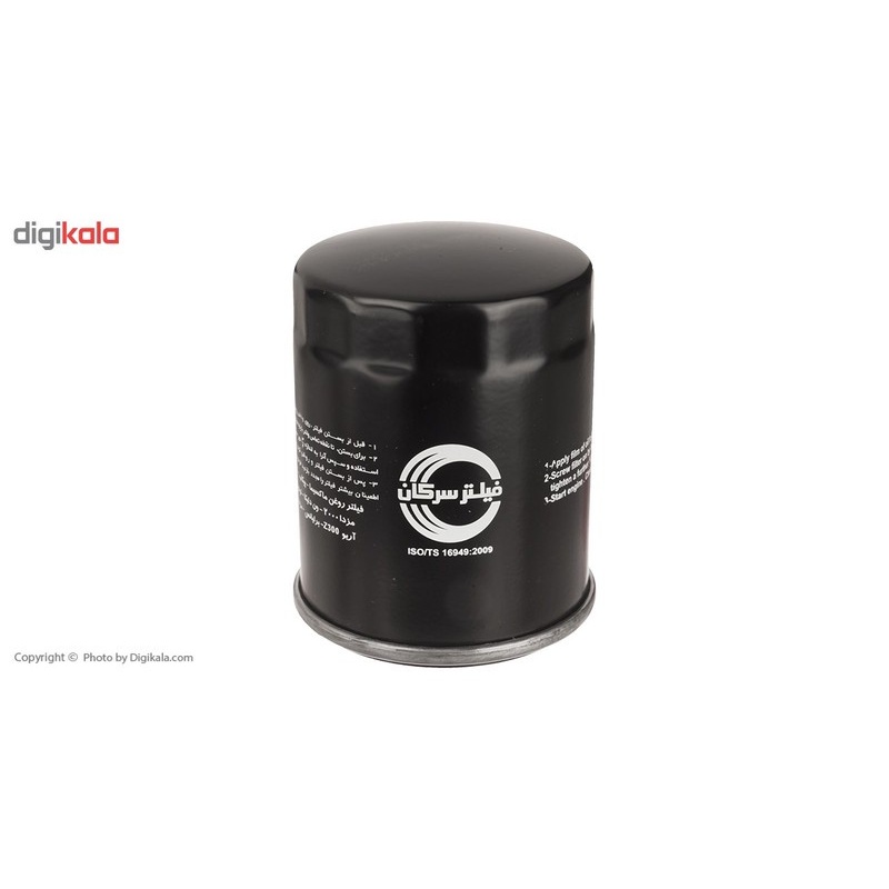 فیلتر روغن خودروی سرکان مدل SF 7163جدید