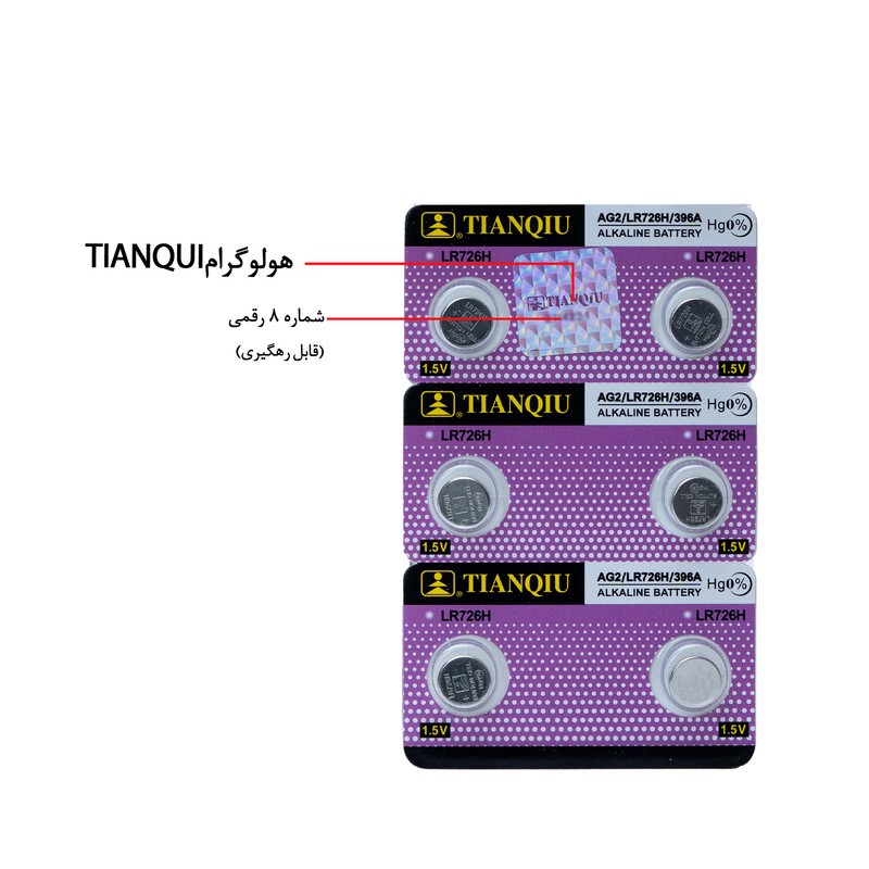 باتری ساعت تیانکیو مدل AG2 LR 726 H Original بسته شش عددی