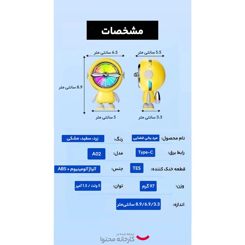 خنک کننده گوشی موبایل مدل A02جدید