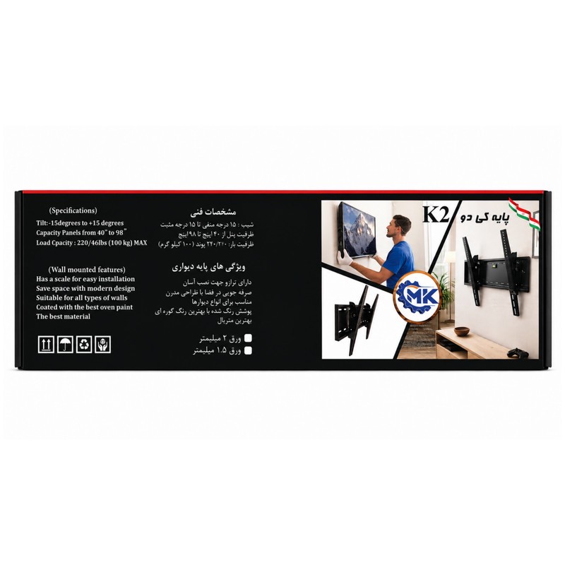 پایه دیواری تلویزیون دیاموند مدل K2 مناسب برای تلویزیون های 40 تا 98 اینچجدید
