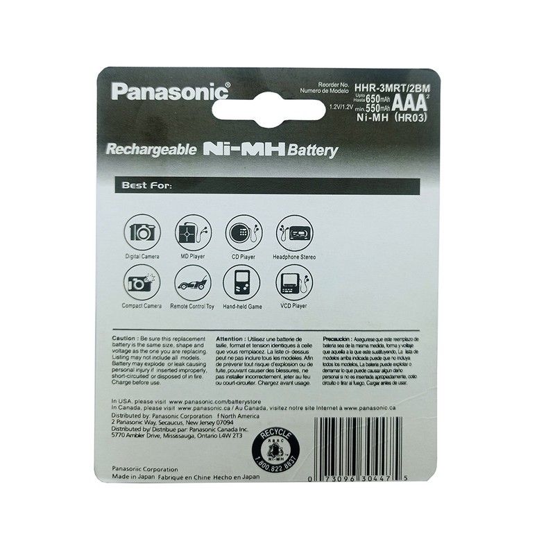 باتری نیم قلمی قابل شارژ پاناسونیک مدل DM-550HR03جدید