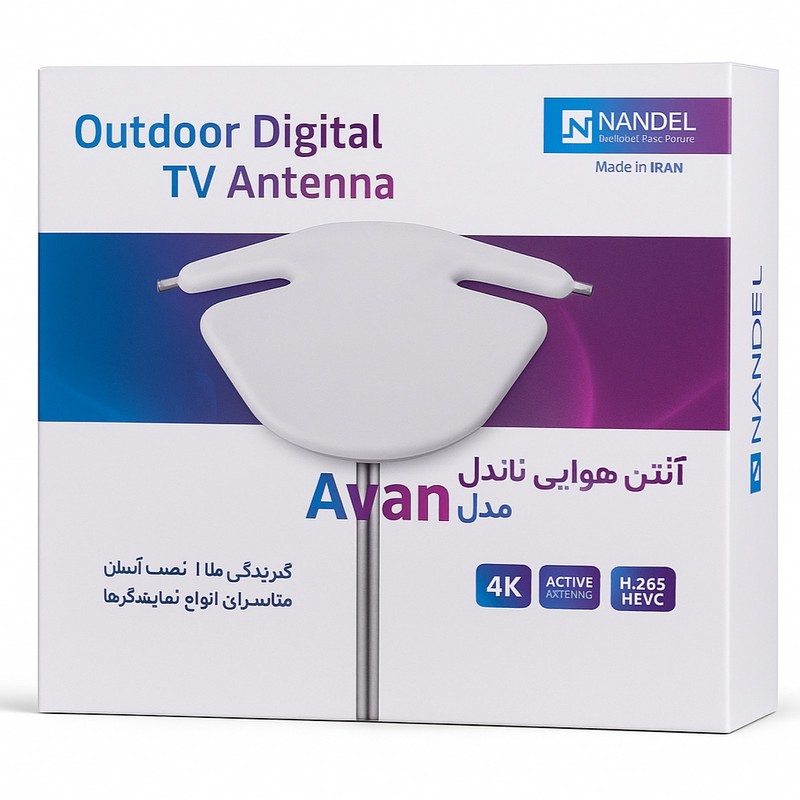 آنتن هوایی ناندل مدل AVAN-4K-H.265 HEVCجدید