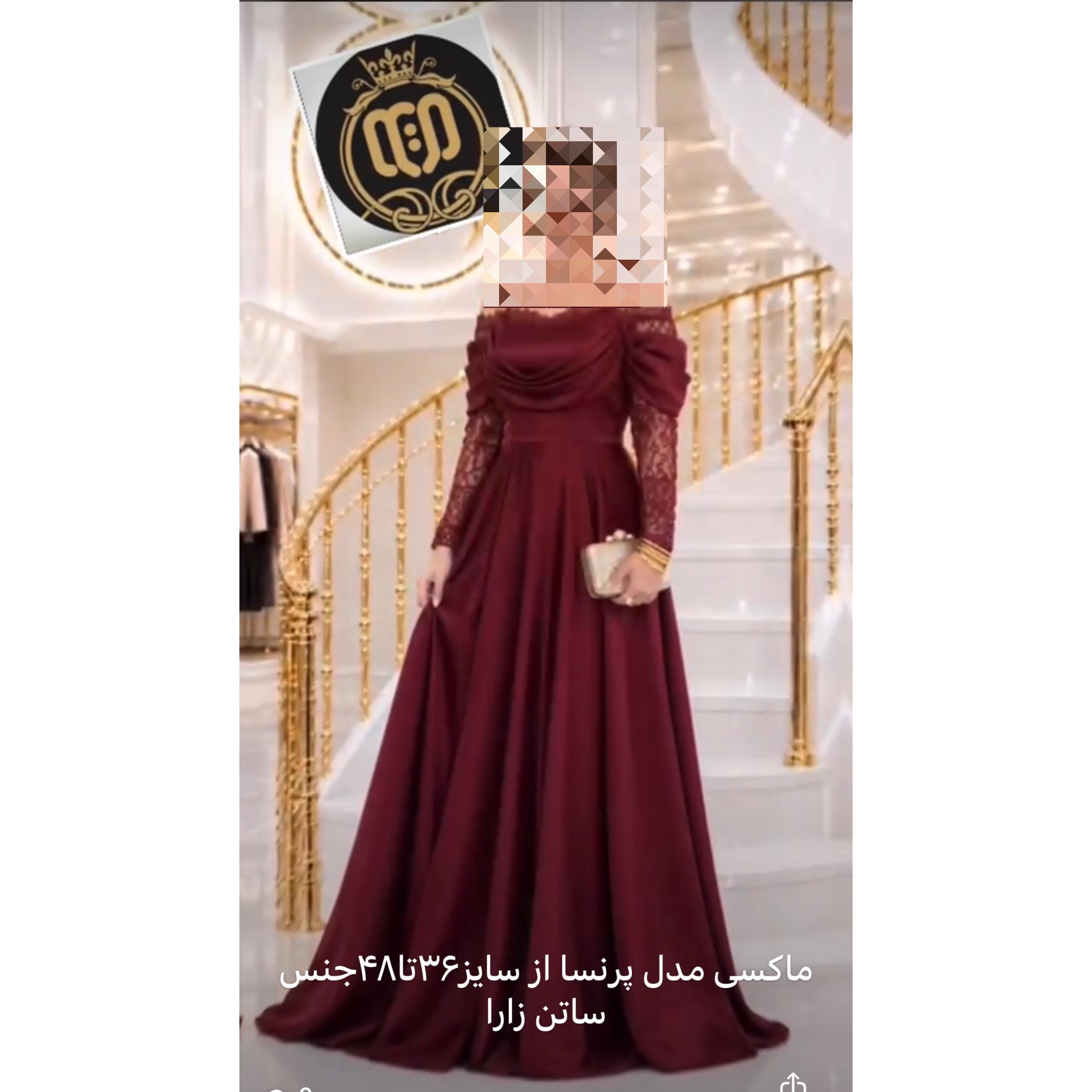 ماکسی مجلسی لاکچری مدل پرنسا جنس ساتن زاراجدید