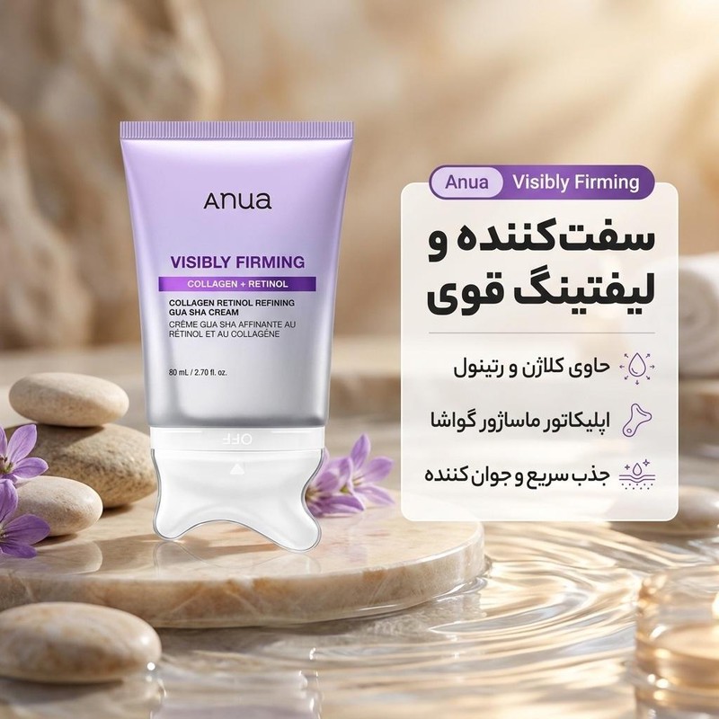 کرم ضد چروک و لیفتینگ صورت آنوا مدل Visibly Firming مناسب برای انواع پوست حجم 80 میلی لیتر