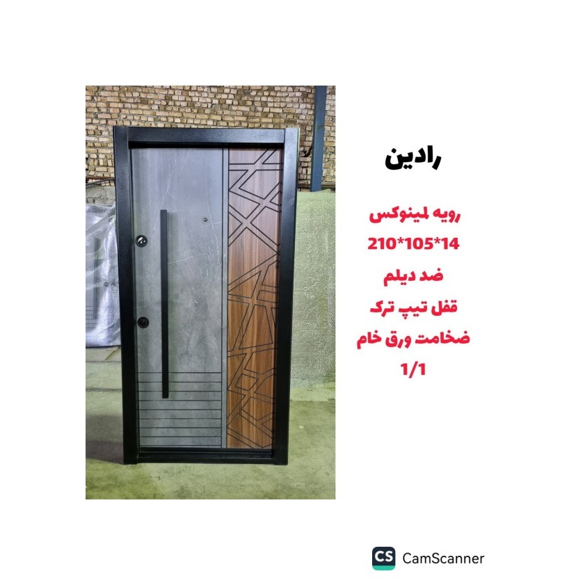 درب ضد سرقت مدل Z107 با روکش لامینوکس