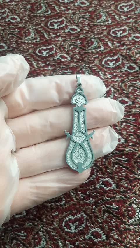 پلاک استیل علامت یا حسین شهید